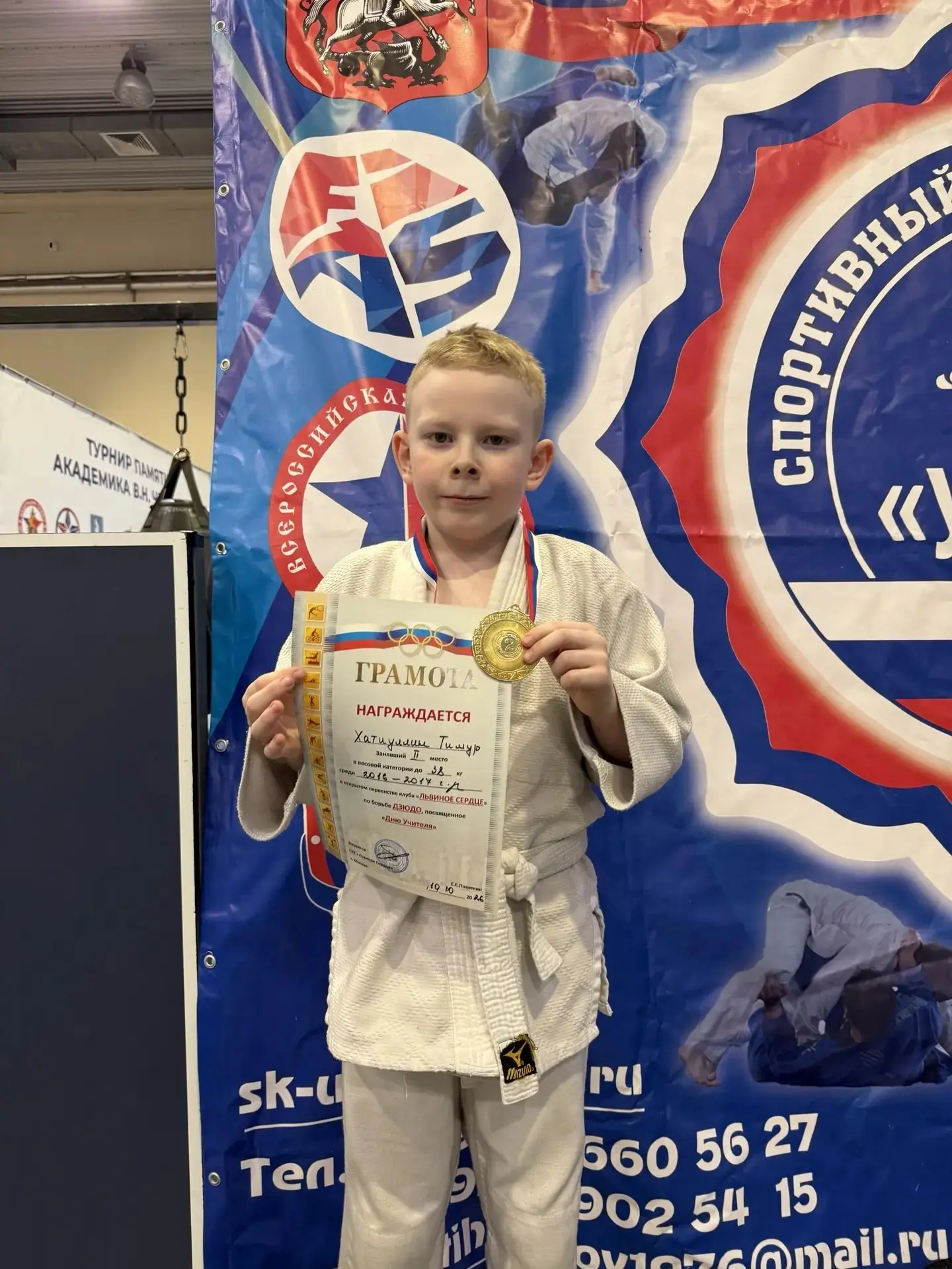 🥋 Маленькая победа — огромный характер!