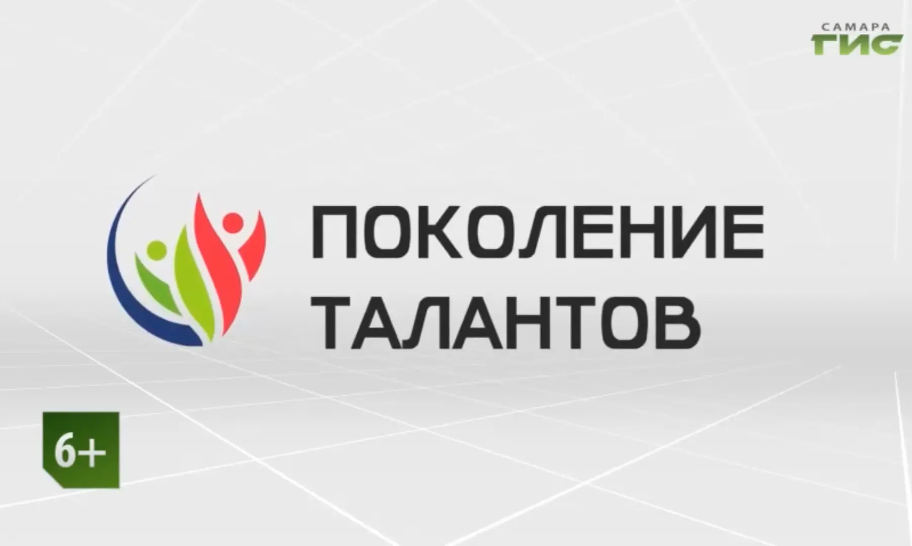 ✍️ Фестиваль образовательных решений — единое пространство обмена опытом