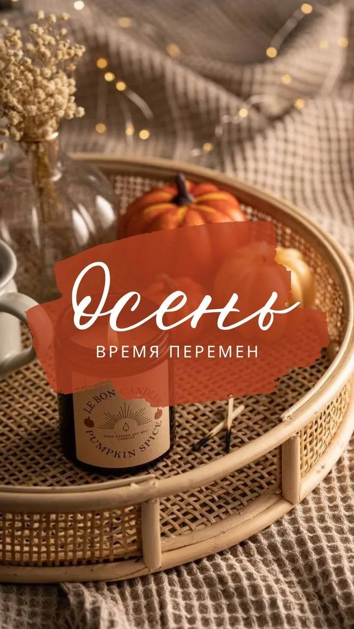 Заговор на старую рубашку мужа и ветер (передача тоски).