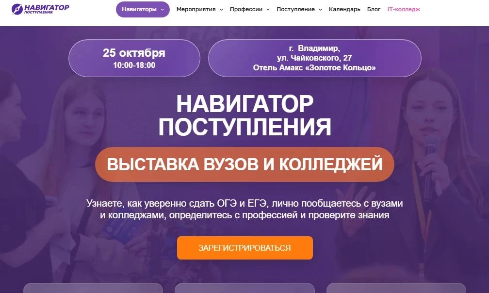 Добрый день!