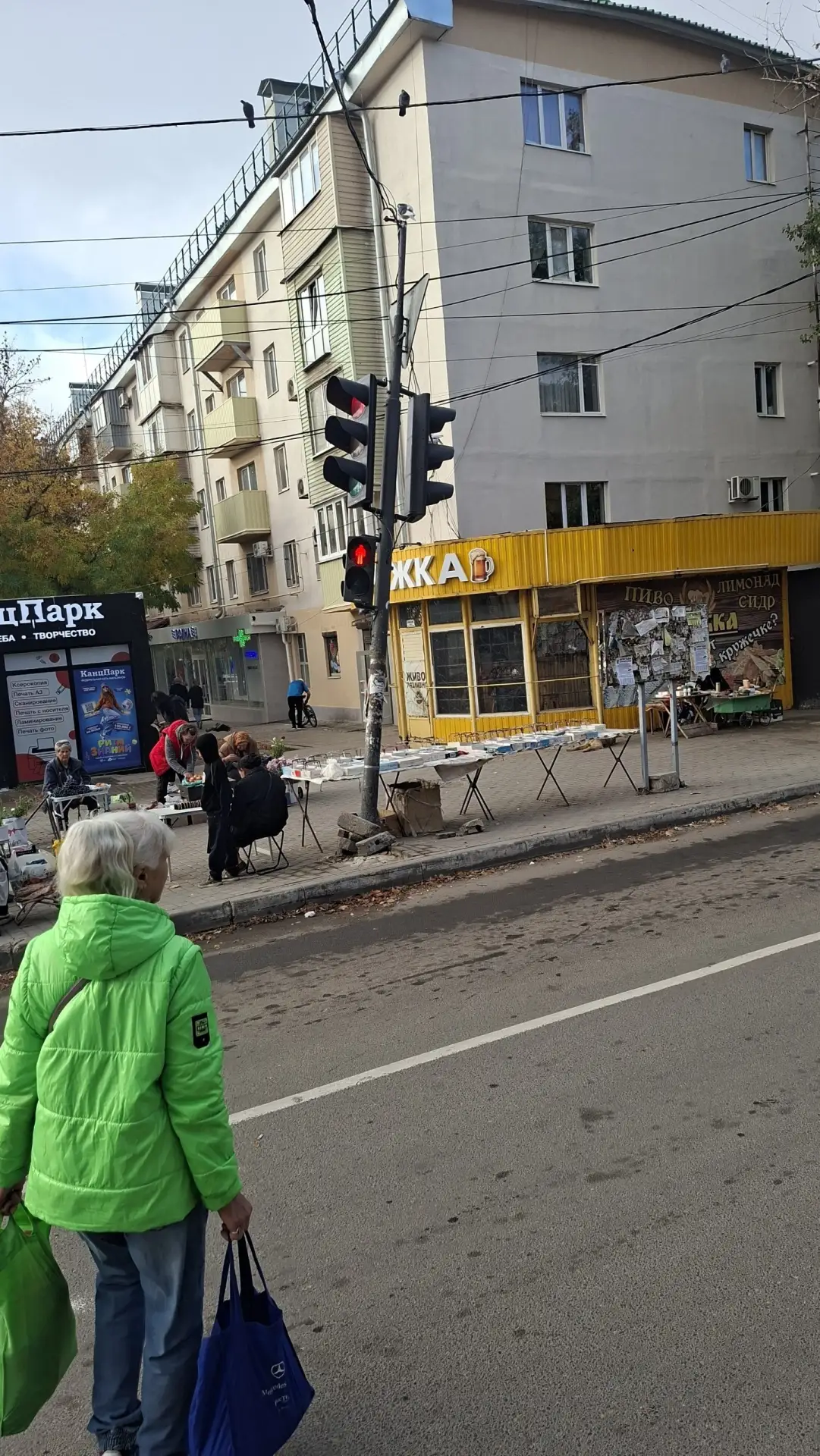 Нептун