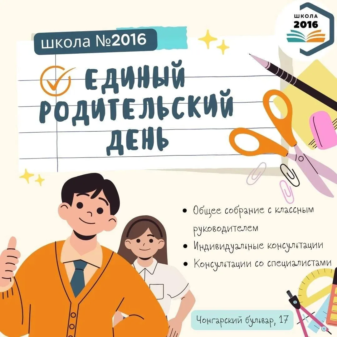 ❗️Внимание❗️Внимание❗️Внимание
