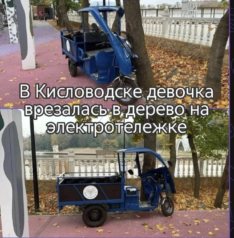 По случаю присшествия с ребенком в Кисловодске появились подробности