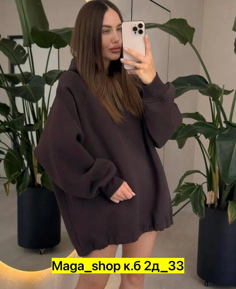 Худи