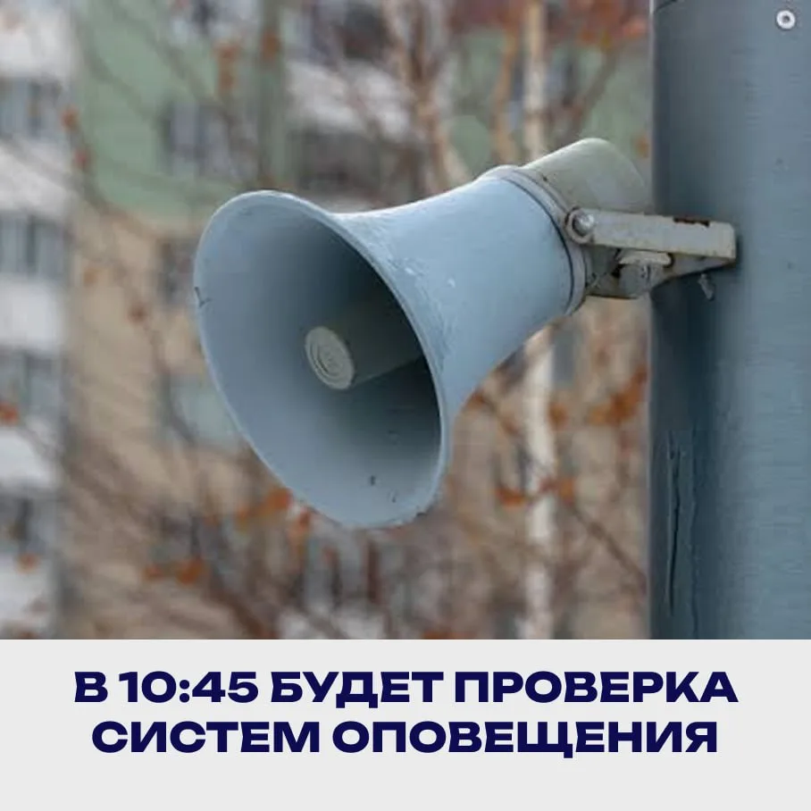 Сегодня в 10:45 не удивляйтесь птичьему щебету из уличных динамиков. В городе тестируют...