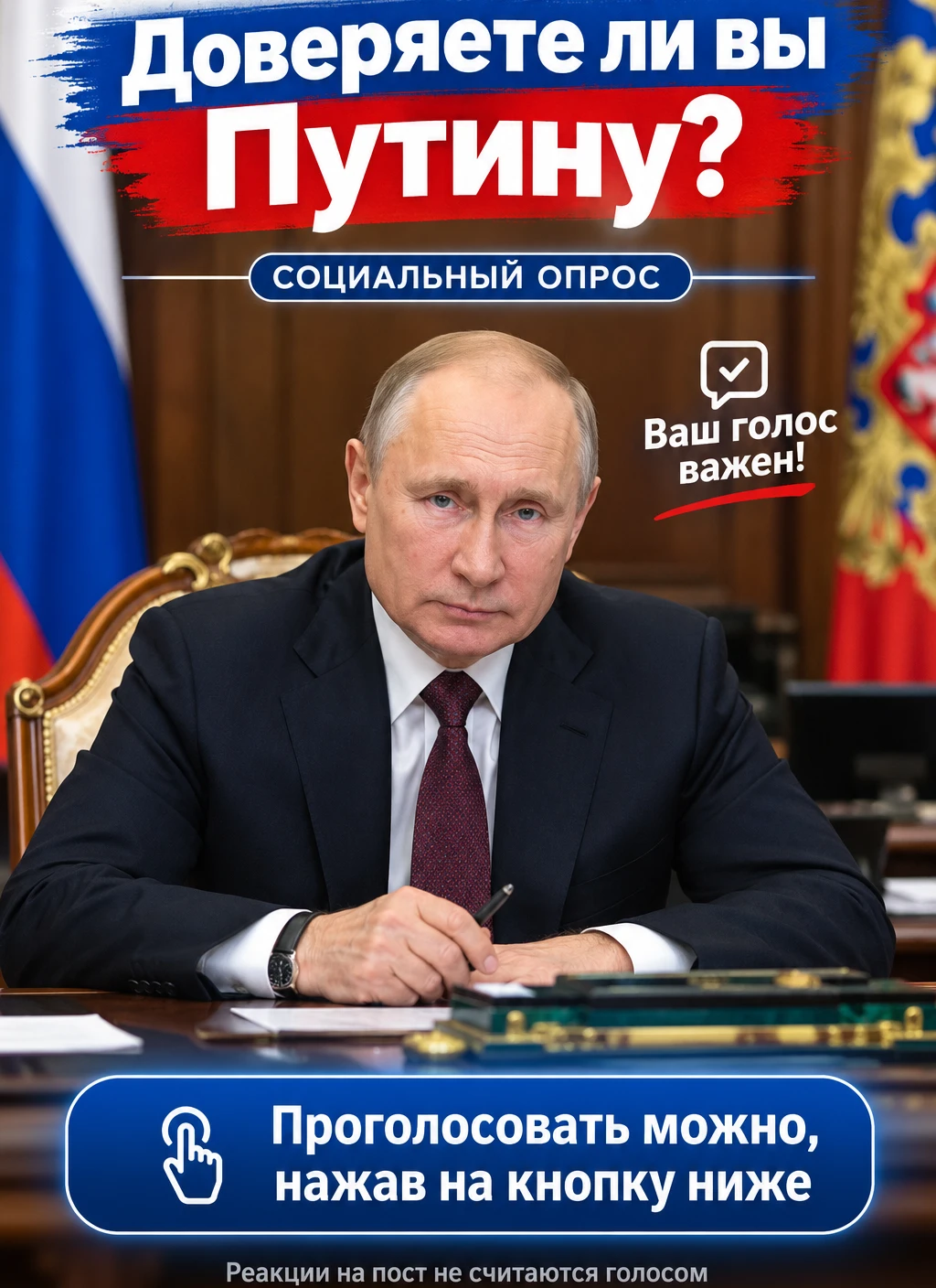 ❗СРОЧНО, БОЛЬШЕ НЕТ ВРЕМЕНИ ОТКЛАДЫВАТЬ ЭТОТ ВОПРОС