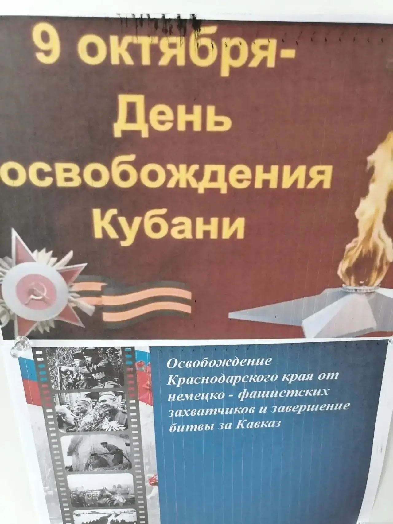 В МАДОУ ЦРР - д/с 2 г.Кропоткин МО Кавказский район в группе компенсирующей направленно...