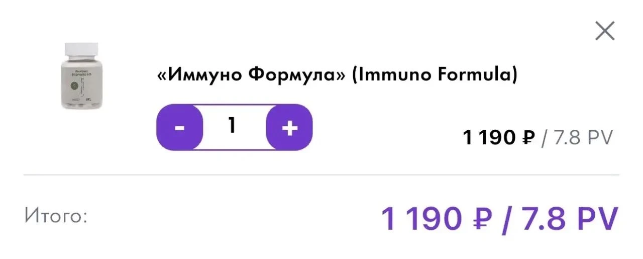 За консультацией и покупкой пишите мне (контакт в закрепе 📌 )