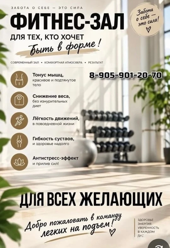Специально адаптированная программа для проблемных зон живота ягодиц и бёдер, суставной...