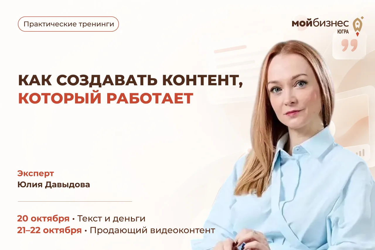 Как сделать так, чтобы тексты читали, а видео досматривали?