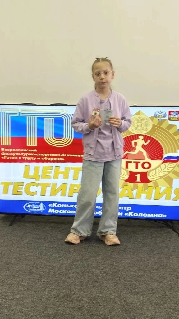 Ученики 1 "В" класса (классный руководитель - Иванова Анжелла Викторовна) Сидоренко Мир...