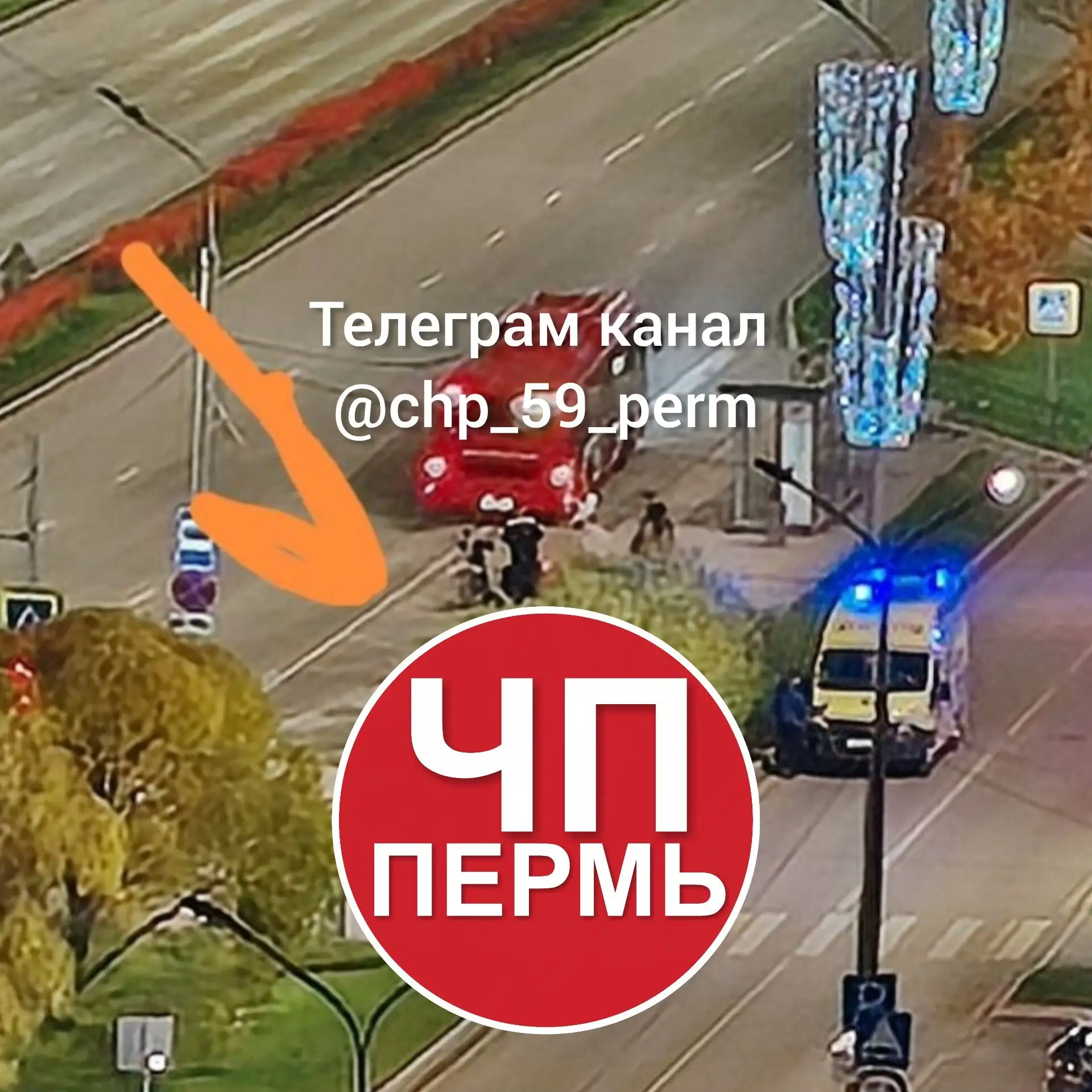 🔴На центральной дамбе на пешеходном переходе у остановки "Поликлиника Пичугина" произо...