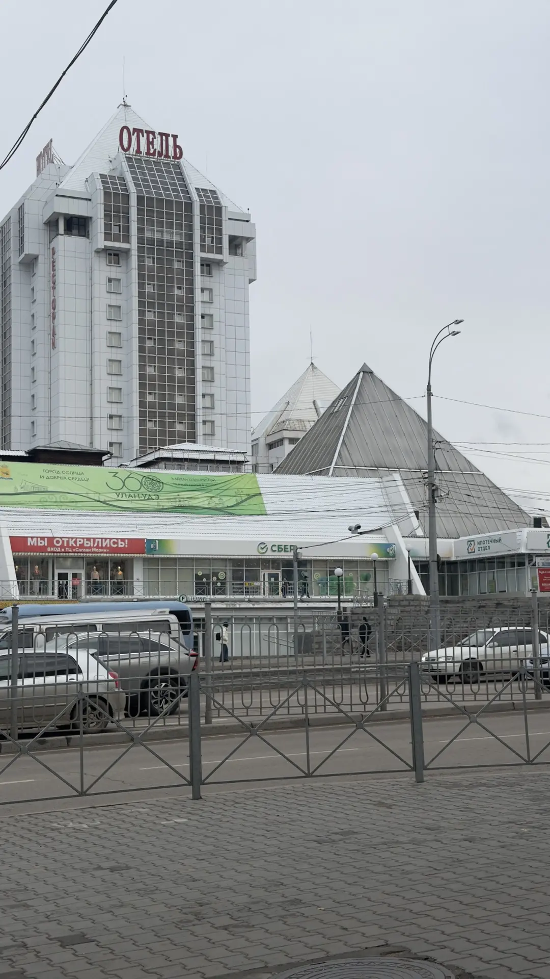 ❄️В Улан‑Удэ 16 октября ожидается снег