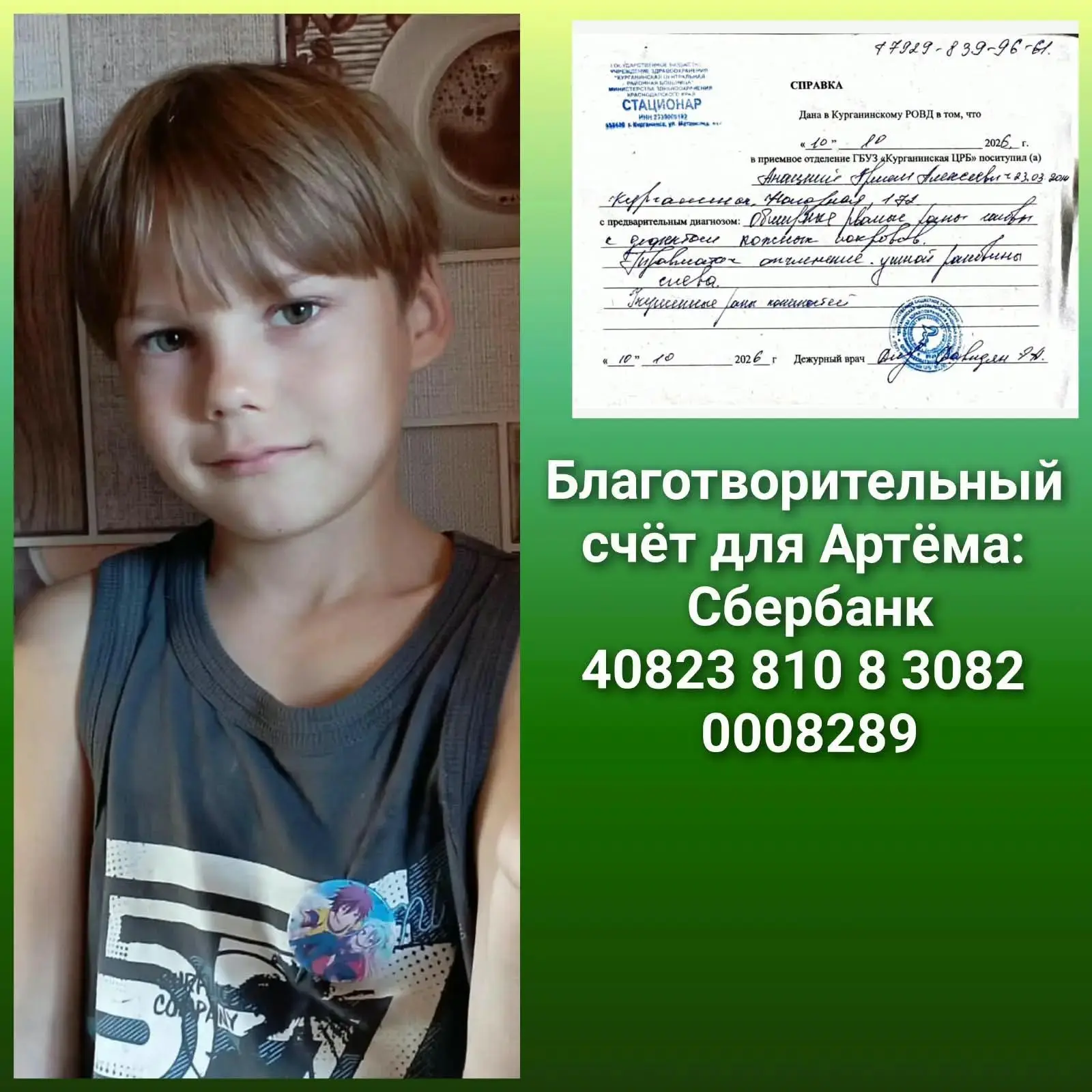 🆘Уважаемые подписчики!