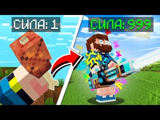 🍿 😰Майнкрафт, но Моё ОРУЖИЕ Становится СИЛЬНЕЕ!