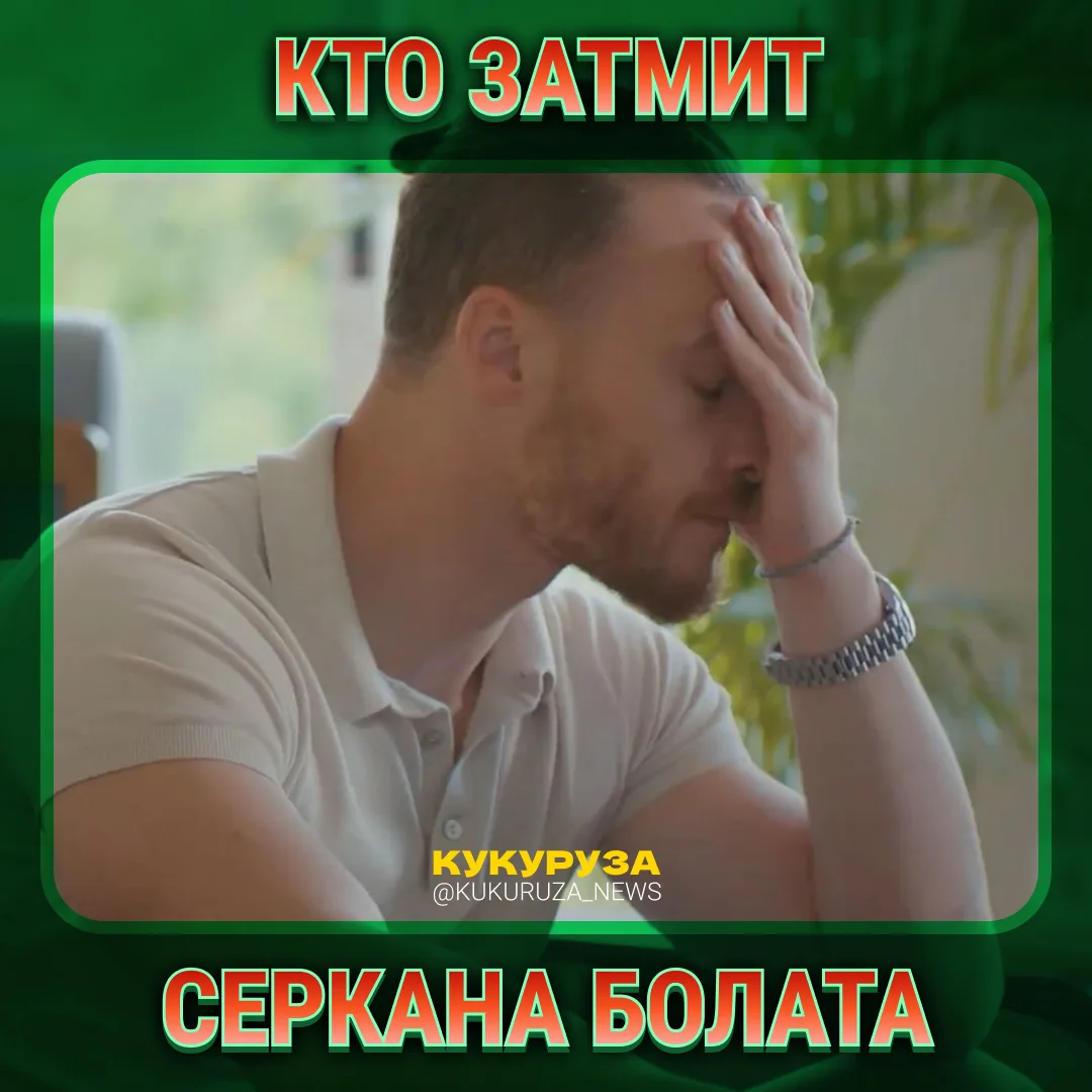 Если бы все турки, которые лайкают твои сторис, были такими...