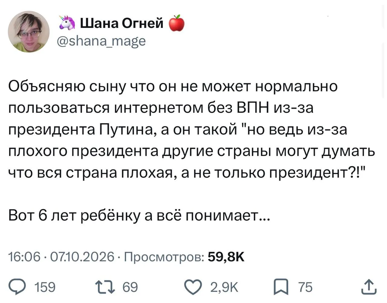 А при Ельцине почему думали что русские плохие, а в СССР так вообще одна сплошная «клюк...
