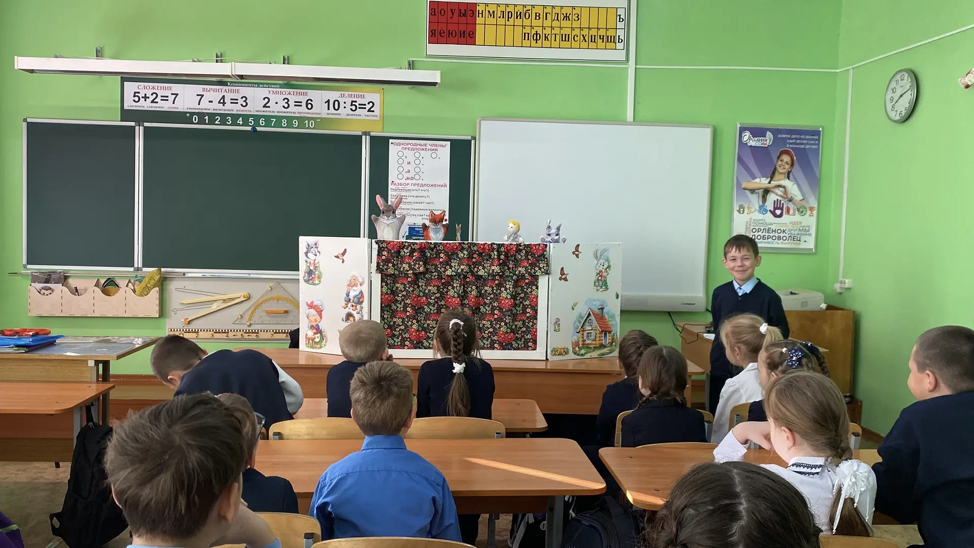 Участники школьного театра «Лира» показали первоклассникам сказку «Колобок». Ребята пер...