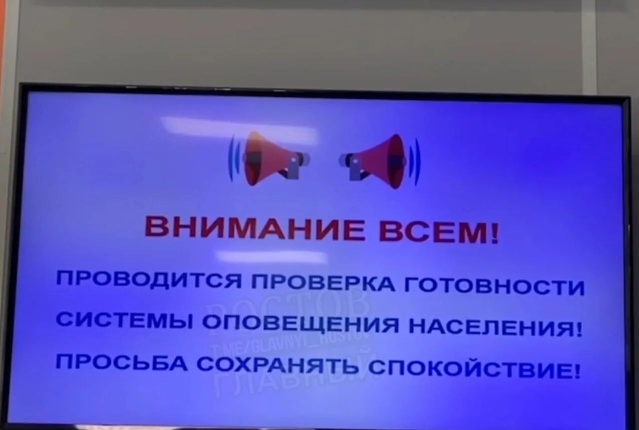 🚨 По некоторым улицам Ростова катались такие машины с сиренами. По ТВ показали предупр...
