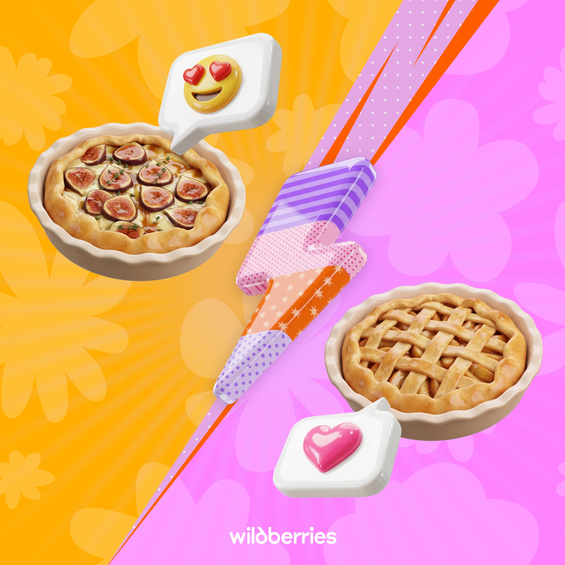 Приглашаем на чай с пирогами 🥧