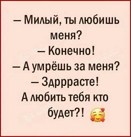 Девчата - Подписаться