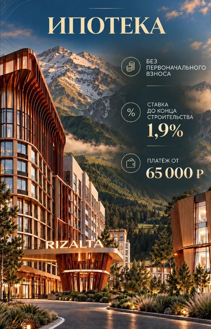 Кейс 1. У клиента 20% ПВ.