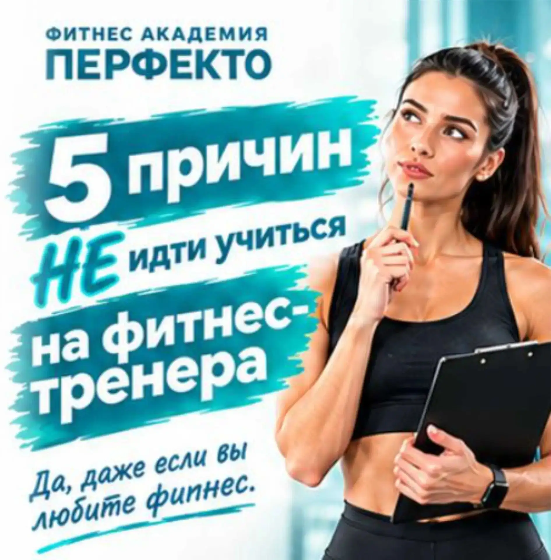 Программа и условия обучения — по ссылке в профиле.