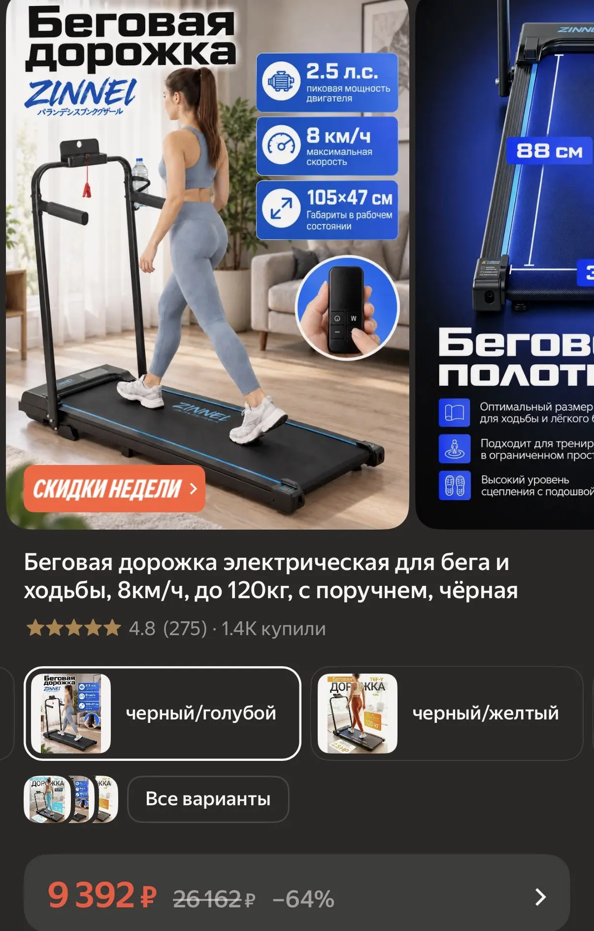 https://market.yandex.ru/cc/BJ4Wut