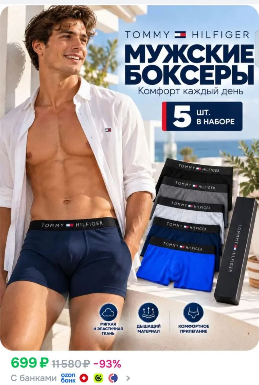 https://ozon.ru/p/o1820850