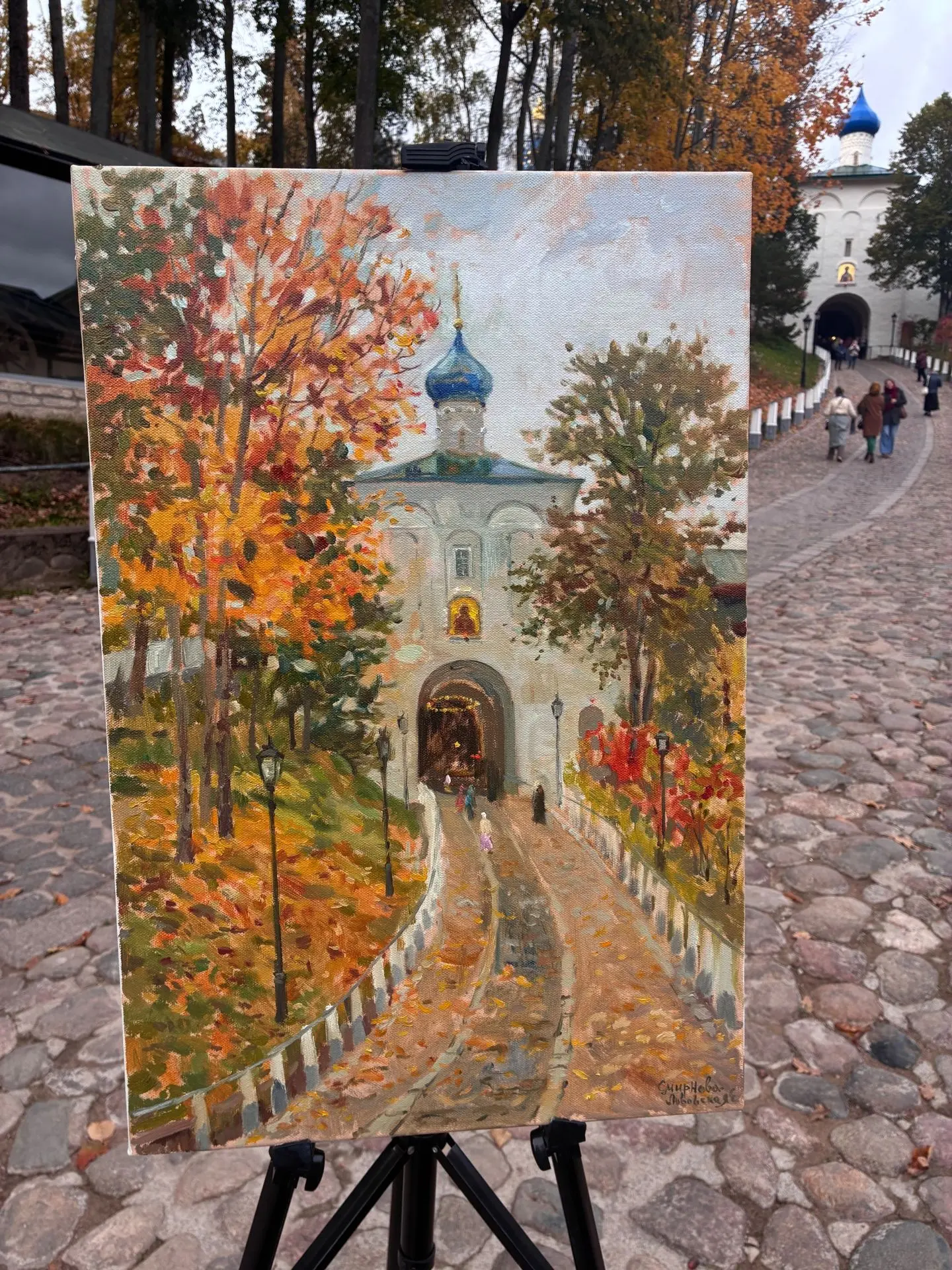 С добрым утром!