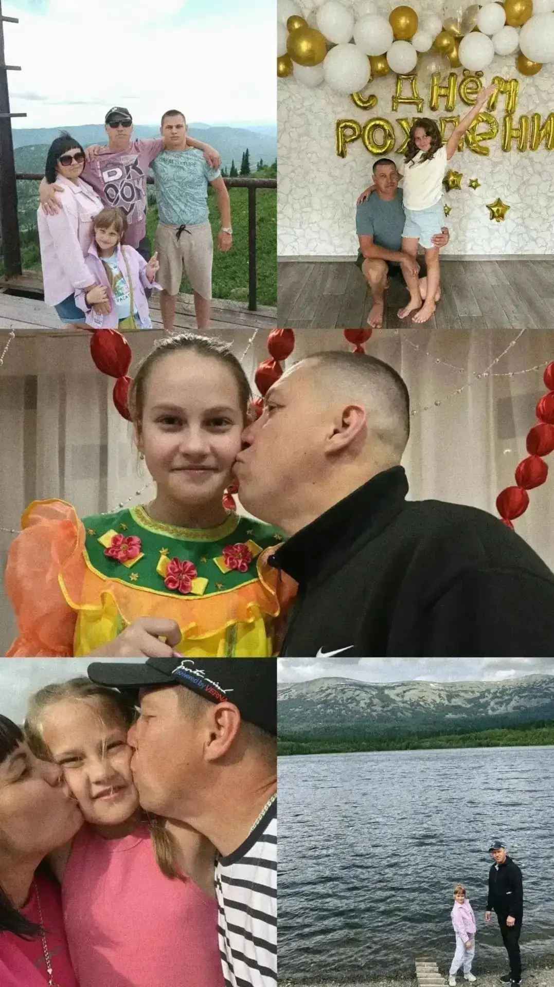 Спасибо, папа! 🩵
