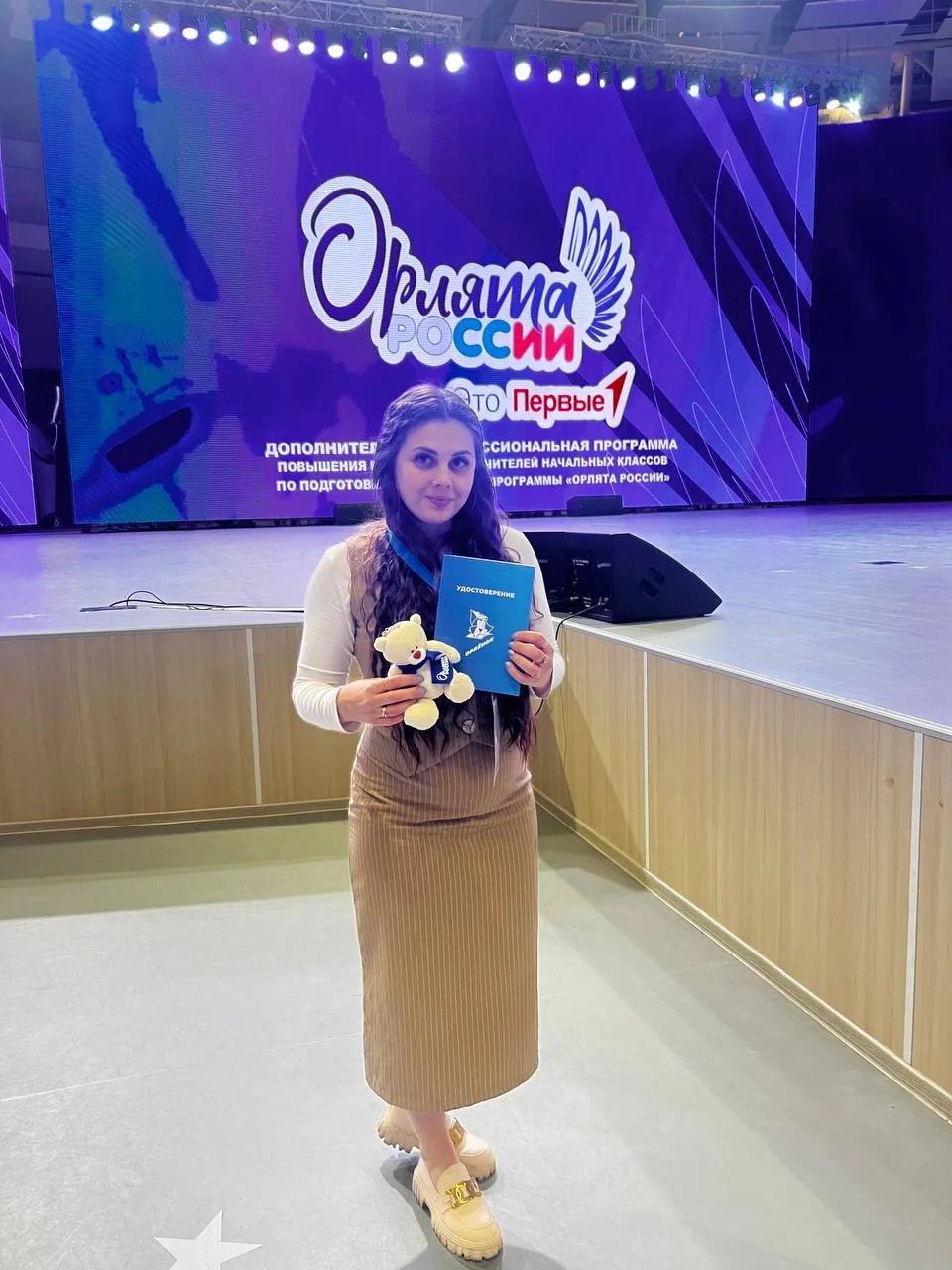 🎉 «Орлята России»: наш выпускной класс и новые горизонты! 🎉