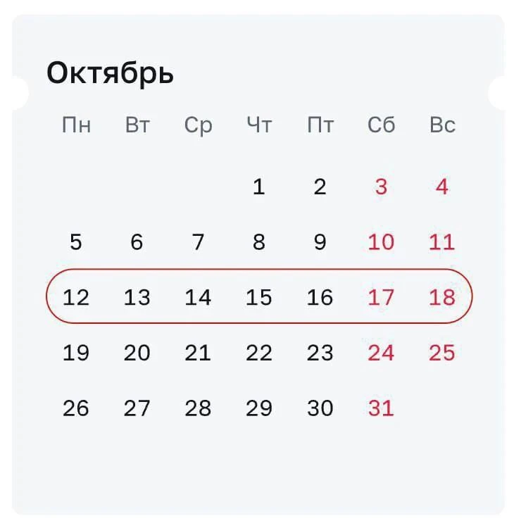🏛️Сегодня стартовала музейная неделя в Москве.