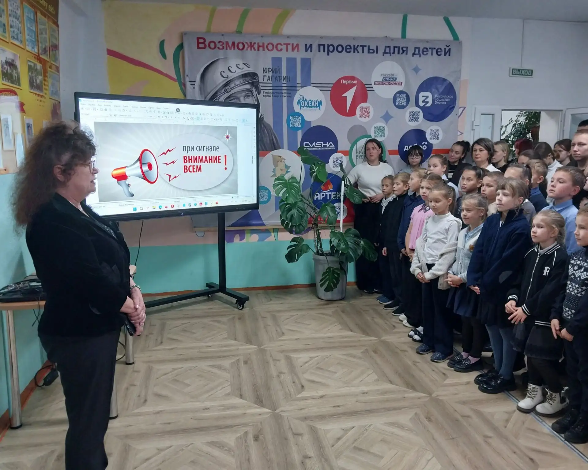 В нашей школе прошел Всероссийский урок культуры безопасности! 🚨