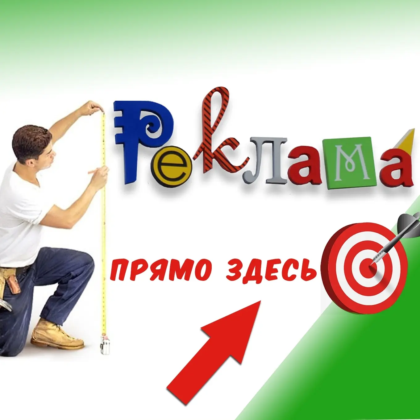 ⁣⁣⁣⁣⁣⁣⁣⁣⁣⁣⚡ МОМЕНТАЛЬНАЯ⚡ РЕКЛАМА В НАШЕМ ПАБЛИКЕ! ➕ Гибкая система скидок