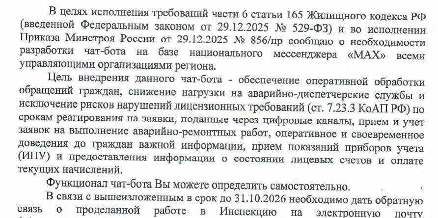 И еще один вопрос от Сергея Ш.: