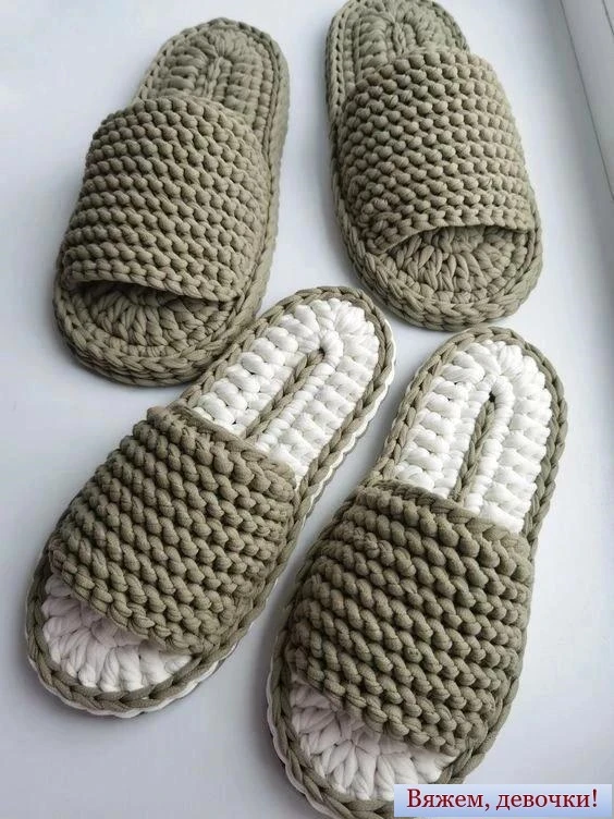 Домашние шлепки