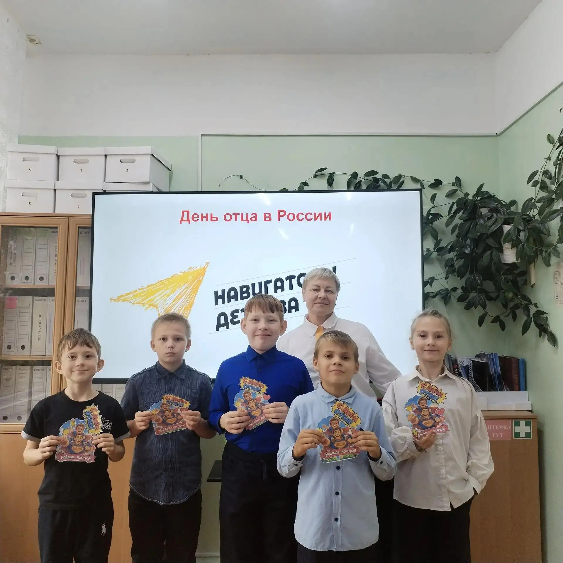 В Ивановской школе дети изготовили открытки ко Дню отца