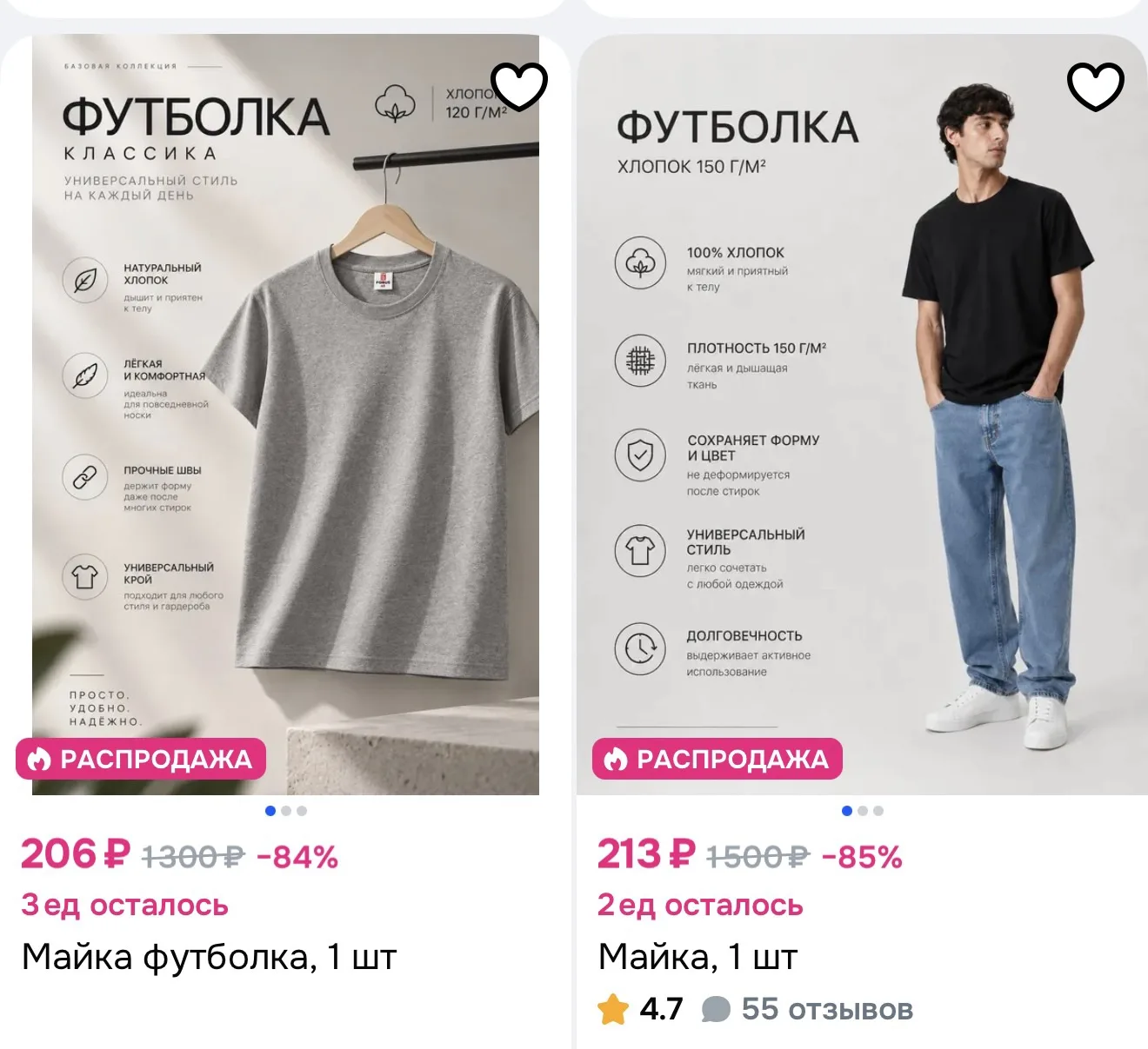 https://ozon.ru/s/vendo-5780532