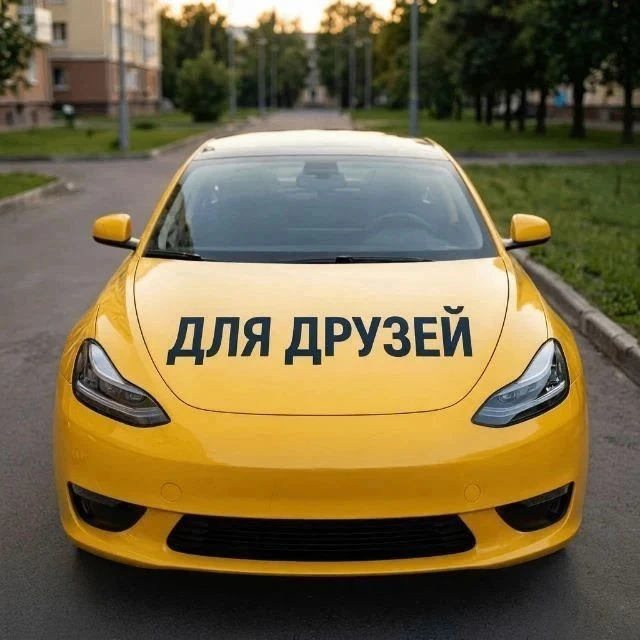 ✅ Заказ автомобиля по городу Новоалтайску