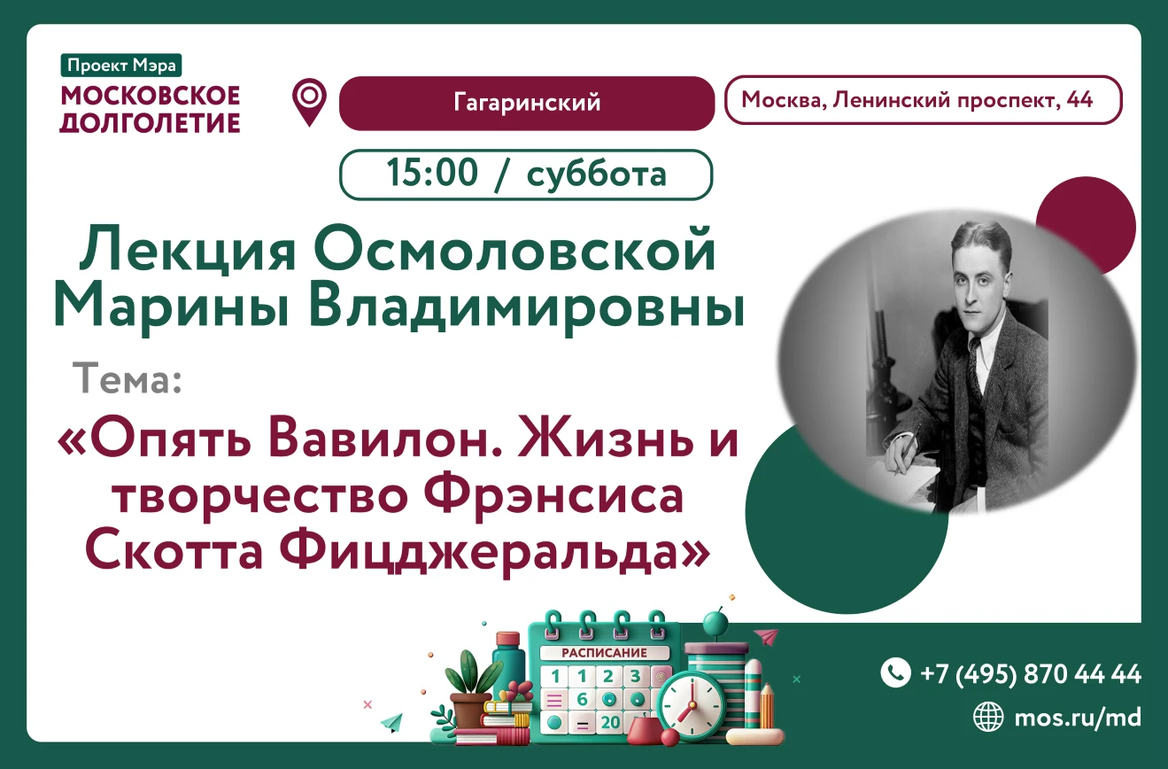 Дорогие друзья!