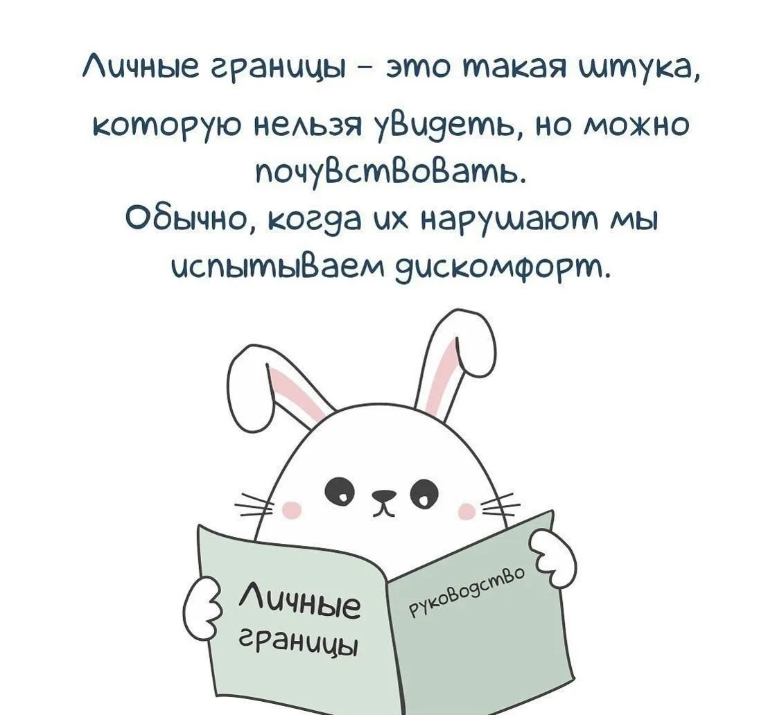 05- 11 октября - Неделя сохранения психического здоровья.