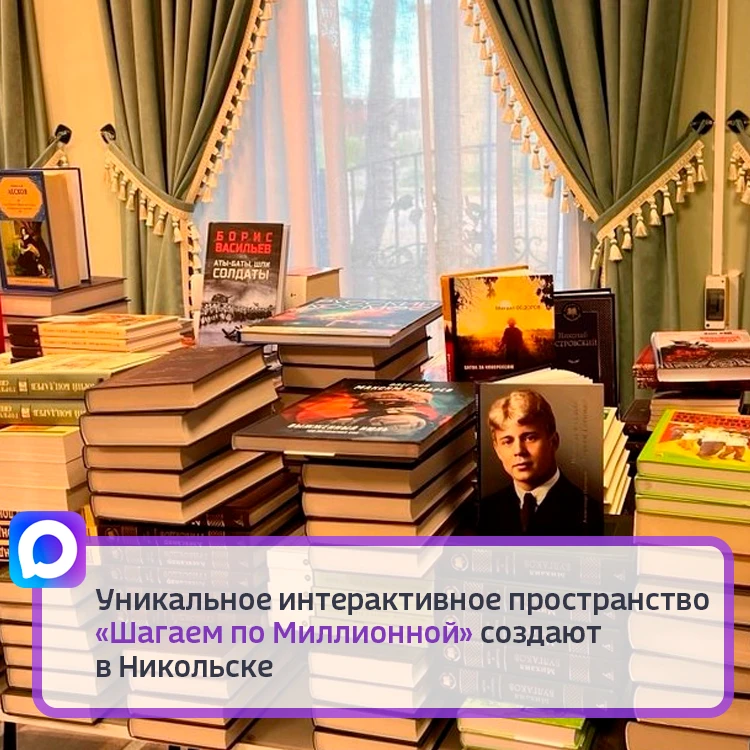 Оно появится в подвальном помещении Центральной библиотеки имени Г.Н. Потанина в рамках...