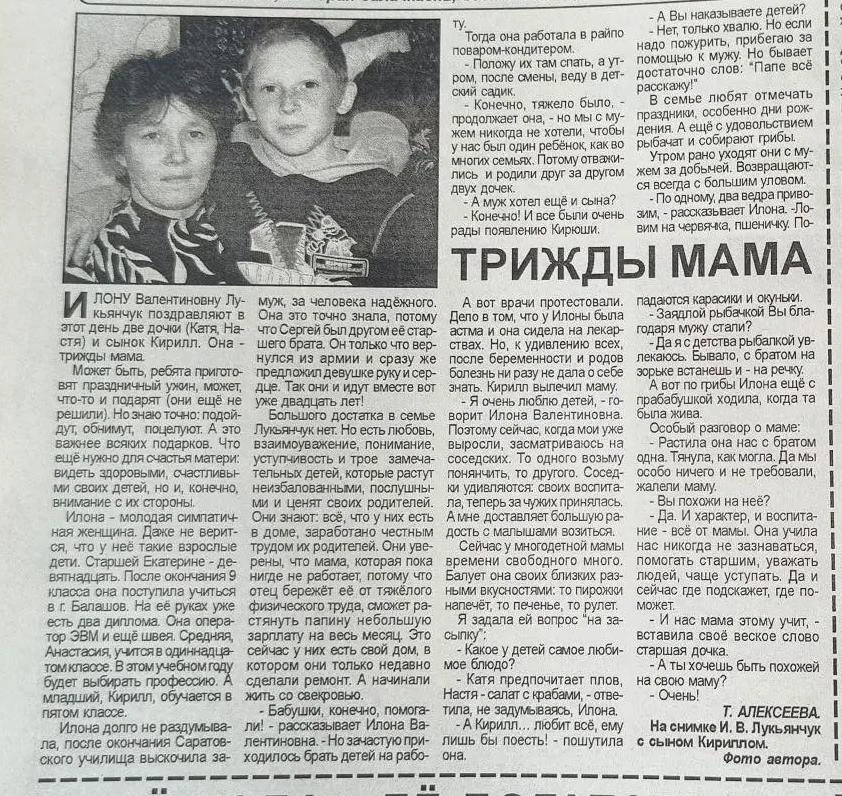 Листая старые страницы...