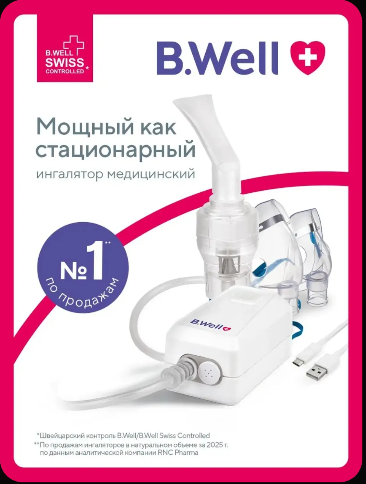Цена OZ: 2215р