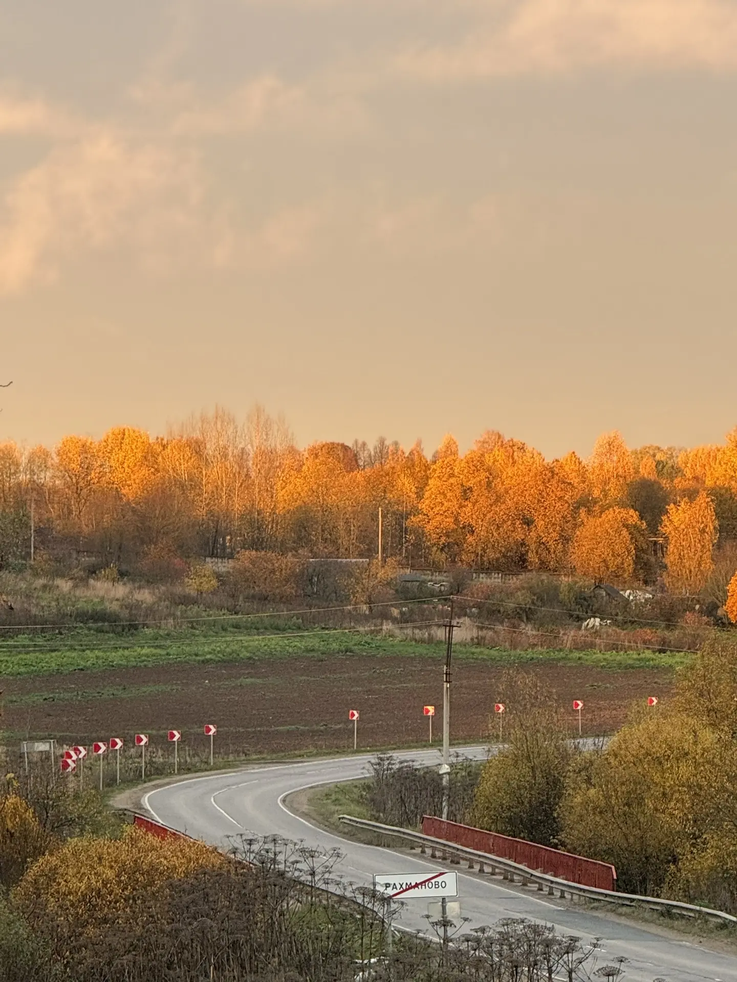 Красивое завершение дня. Боже мой какая красота. У нас очень красивые пейзажи в районе