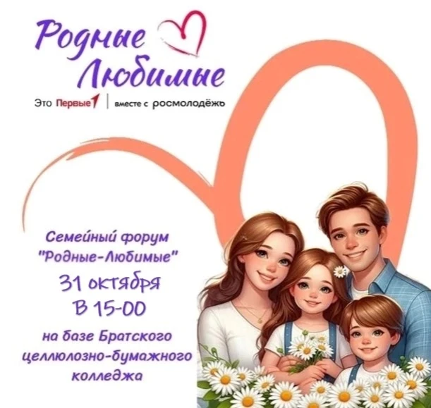 Время, проведенное с семьёй, - бесценно!