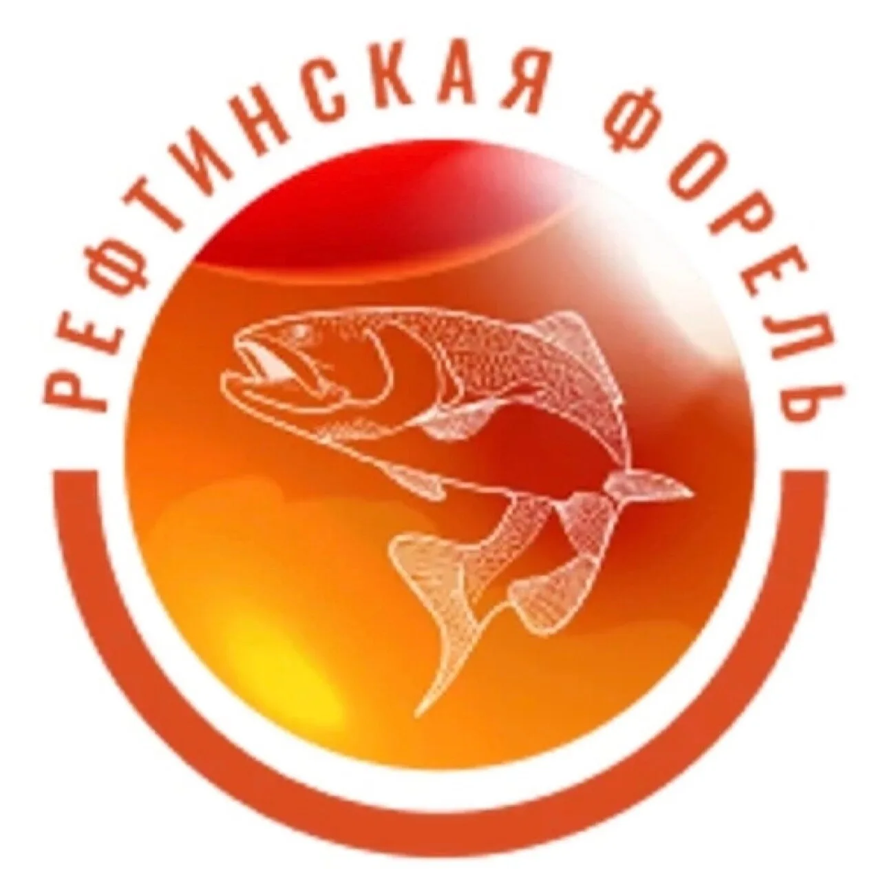 🎣РЕФТИНСКАЯ ФОРЕЛЬ на субботу 10.10