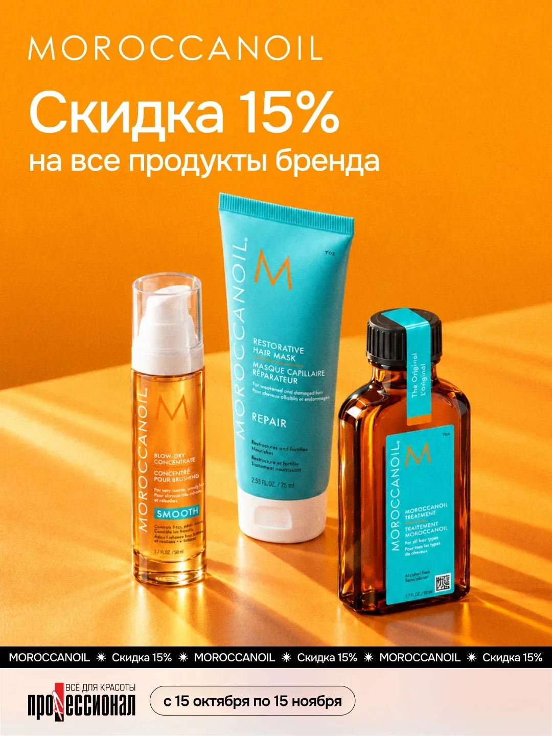 Нашла. Забрала. И ещё со скидкой 15% 👀🩵
