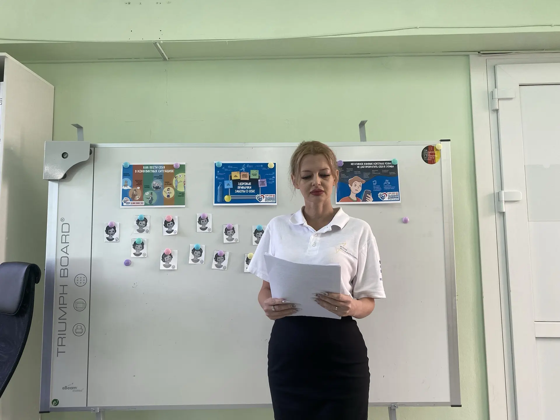 ✏️ Проект «Курс перемен» КДНиЗП Администрации Советского района города Ростова - на - Дону